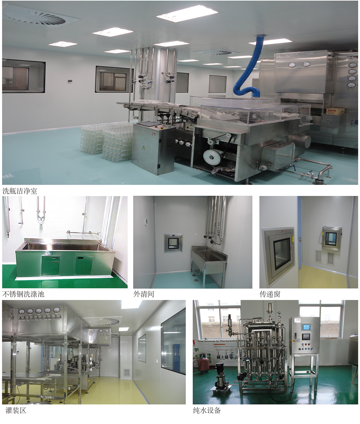 佛山日用品生产车间通风装修工程(图1) 佛山日用品生产车间通风装修工程(图1)