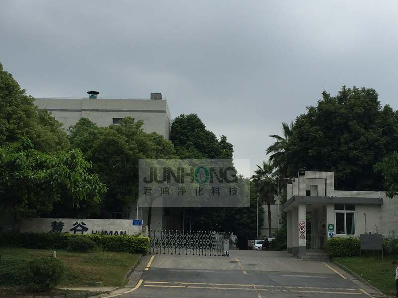 广州慧谷化学有限公司实验室三楼洁净区改造工程(图1) 广州慧谷化学有限公司实验室三楼洁净区改造工程(图1)