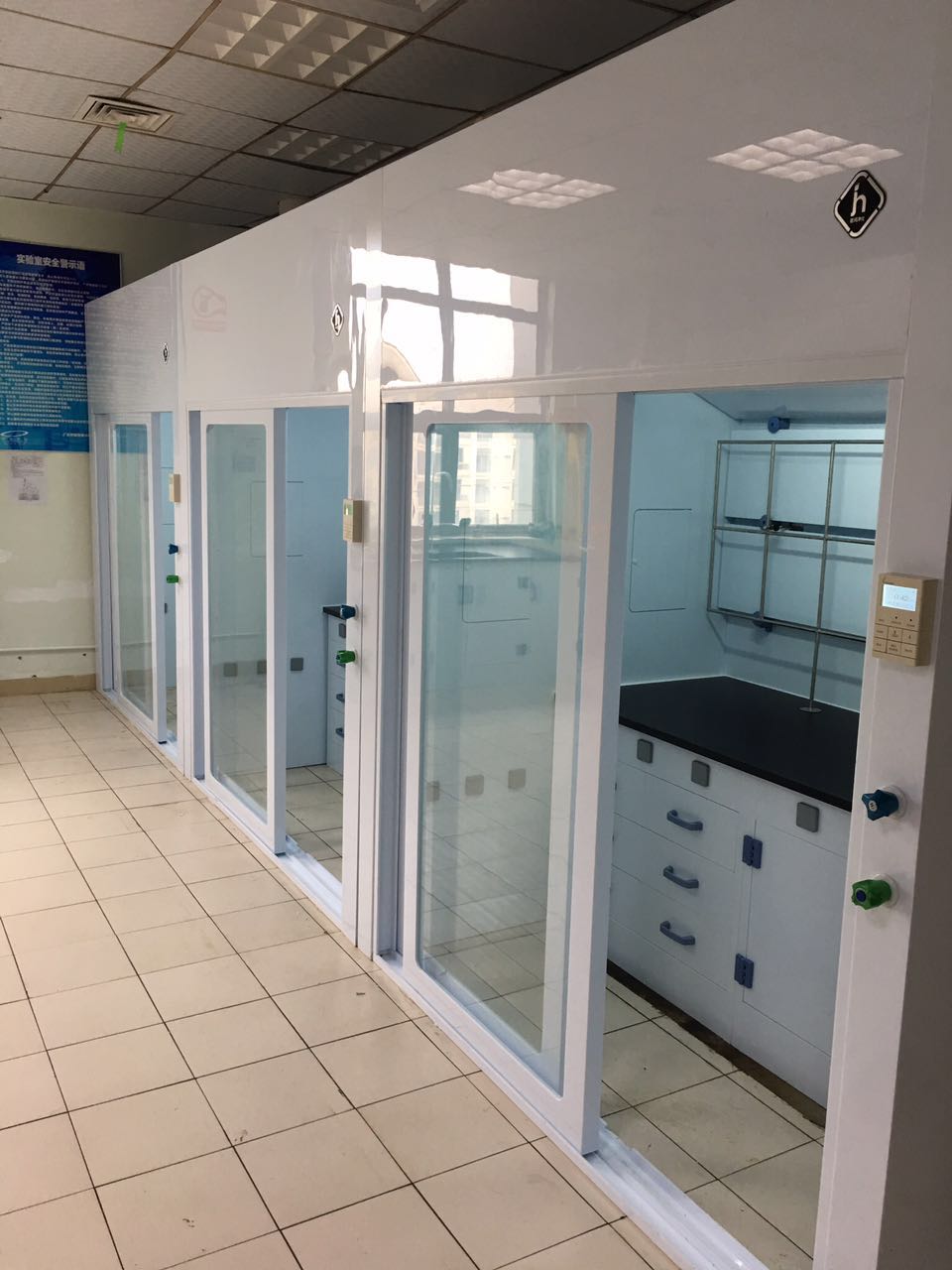 理化实验室系统工程(图3) 理化实验室系统工程(图3)