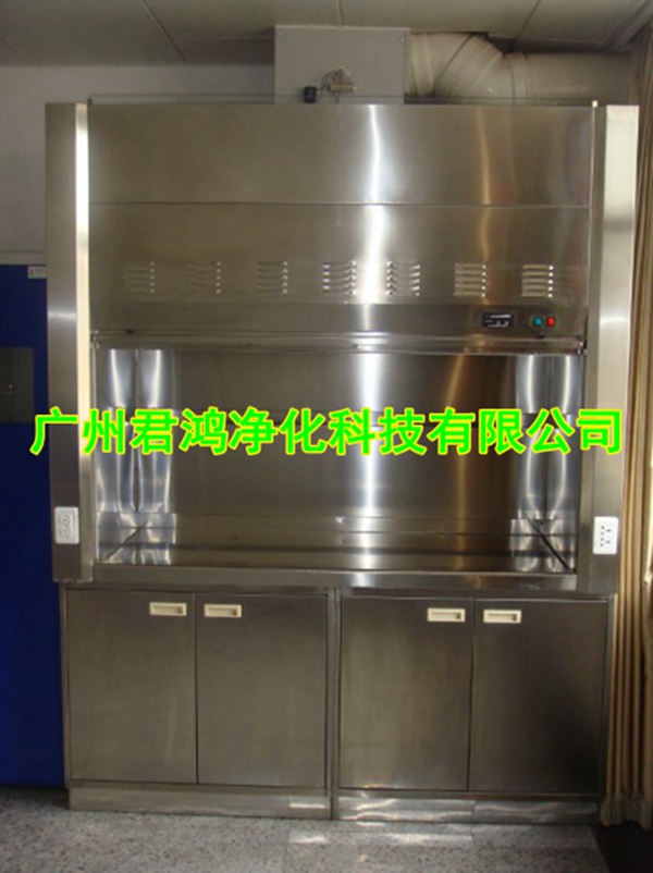 实验室304不锈钢通风柜(图1) 实验室304不锈钢通风柜(图1)