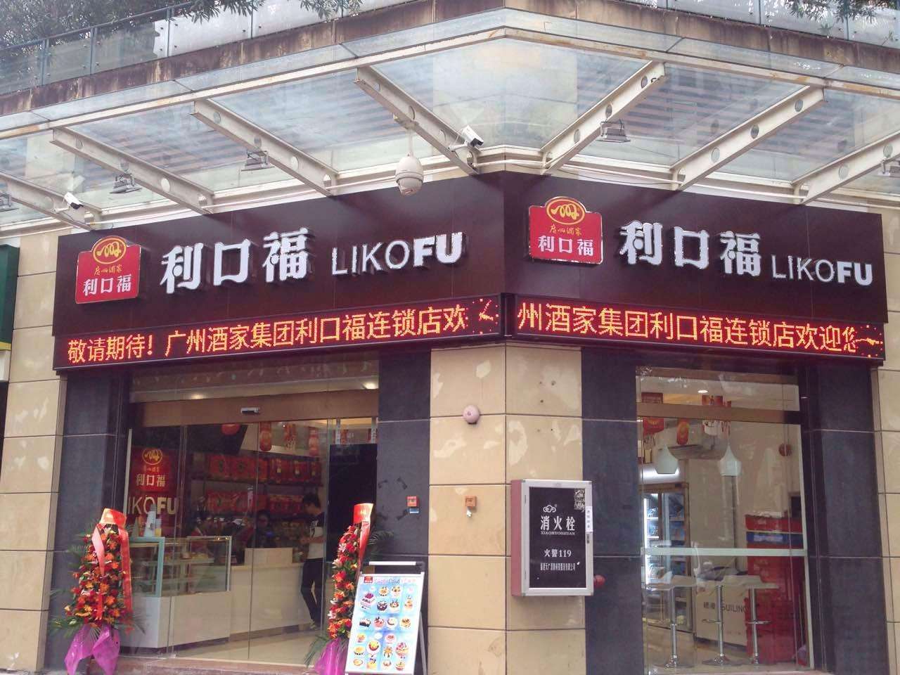 食品车间的净化(图1) 食品车间的净化(图1)